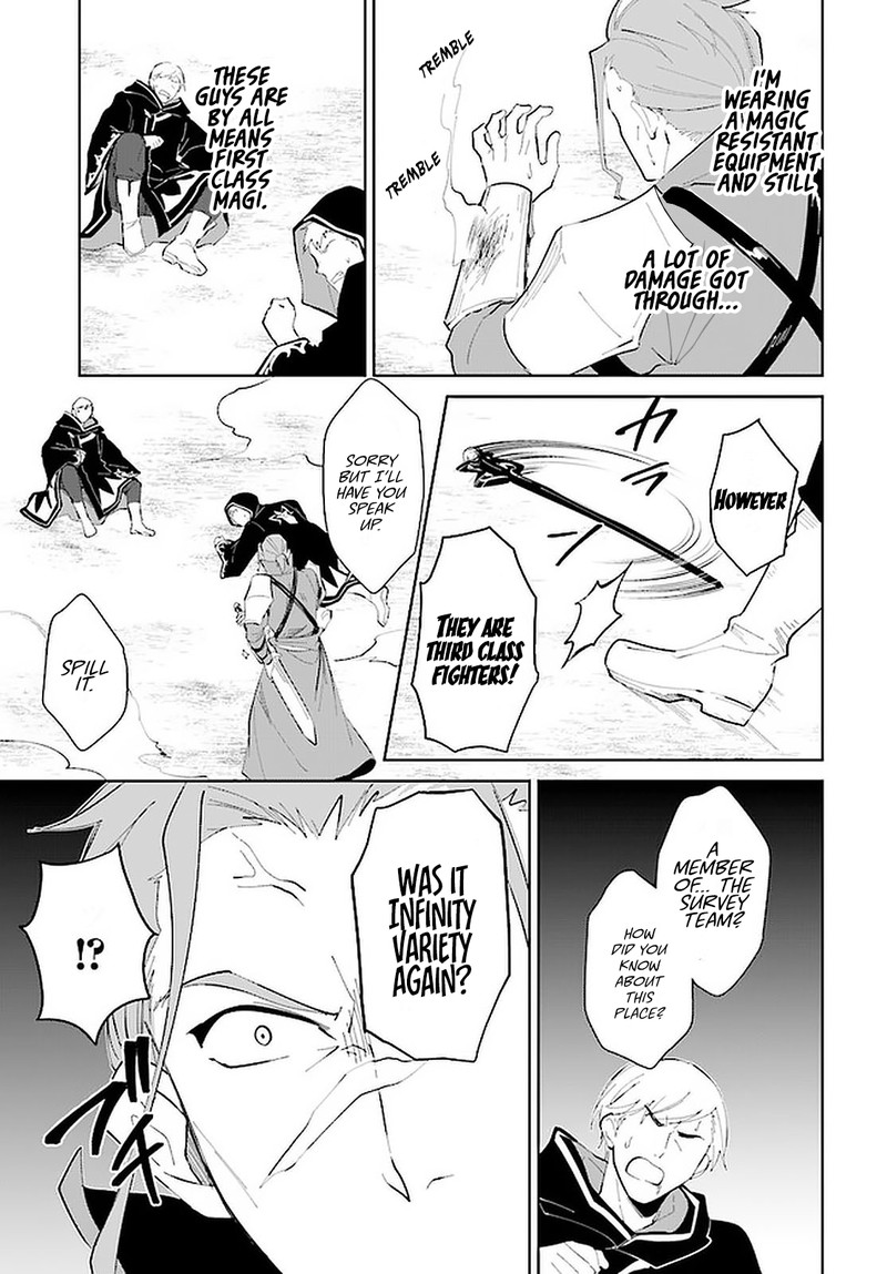 Nageki No Bourei Wa Intai Shitai Saijaku Hunter Ni Yoru Saikyou Party Ikuseijutsu 23 25