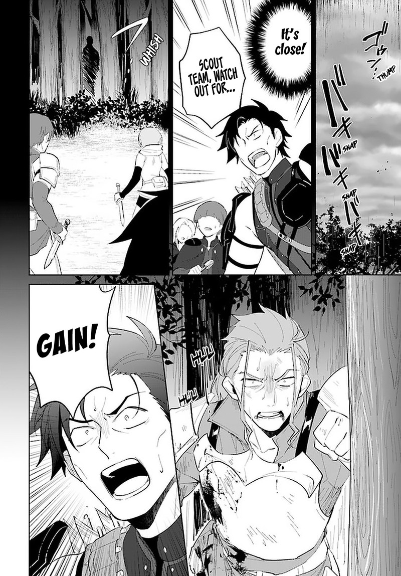 Nageki No Bourei Wa Intai Shitai Saijaku Hunter Ni Yoru Saikyou Party Ikuseijutsu 24 6