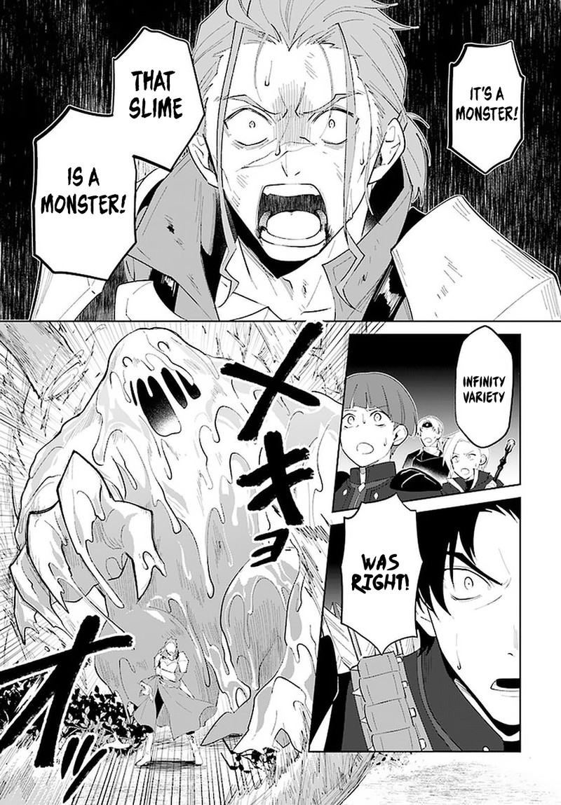 Nageki No Bourei Wa Intai Shitai Saijaku Hunter Ni Yoru Saikyou Party Ikuseijutsu 24 7