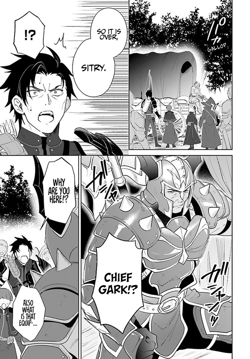 Nageki No Bourei Wa Intai Shitai Saijaku Hunter Ni Yoru Saikyou Party Ikuseijutsu 25 23