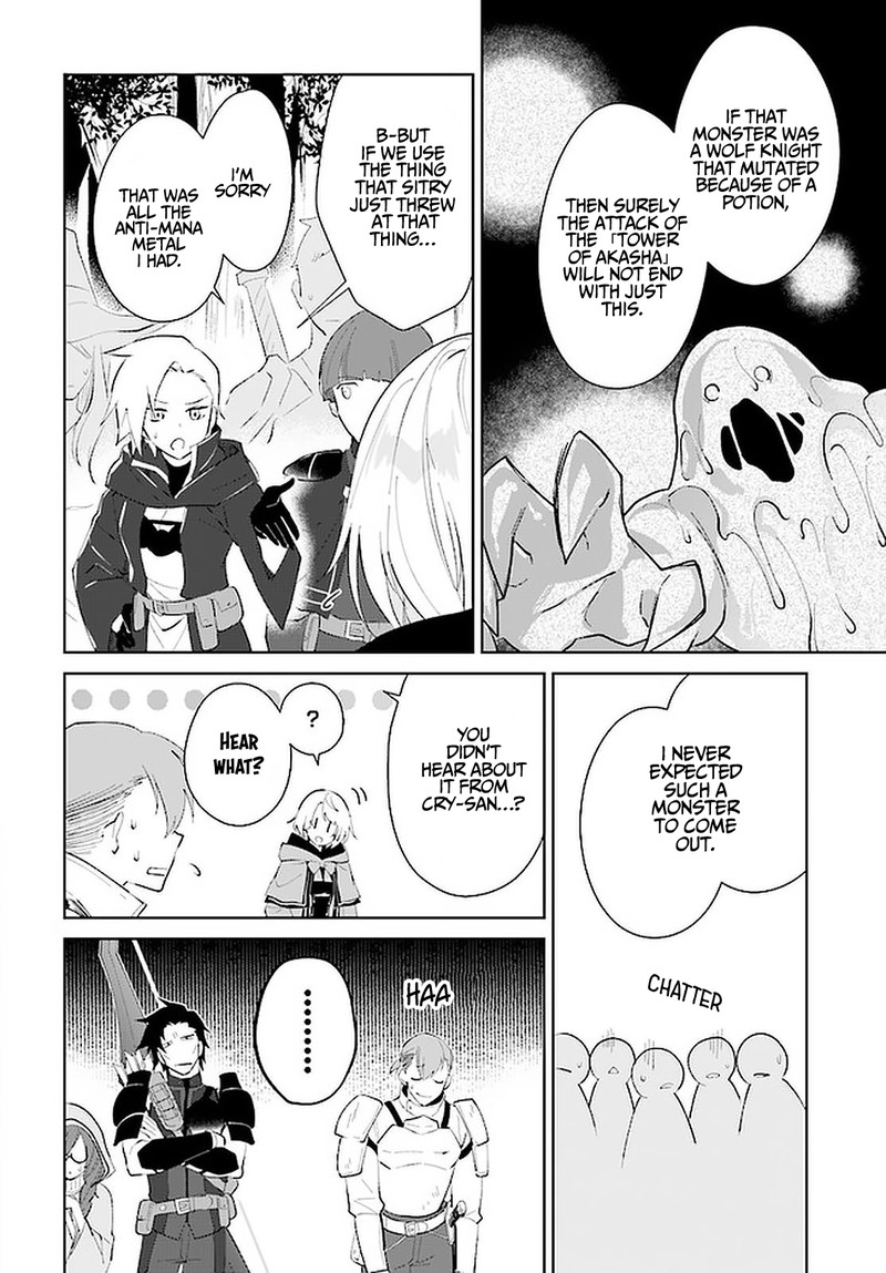 Nageki No Bourei Wa Intai Shitai Saijaku Hunter Ni Yoru Saikyou Party Ikuseijutsu 26 12