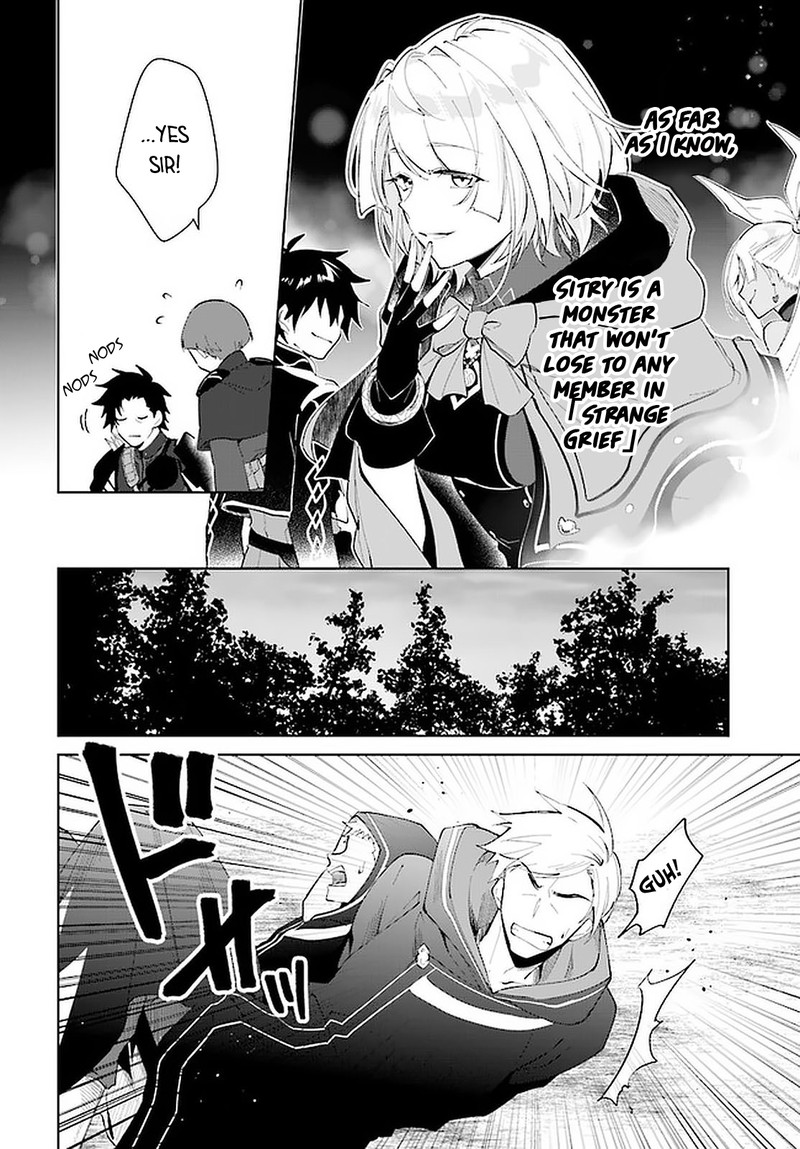 Nageki No Bourei Wa Intai Shitai Saijaku Hunter Ni Yoru Saikyou Party Ikuseijutsu 26 16