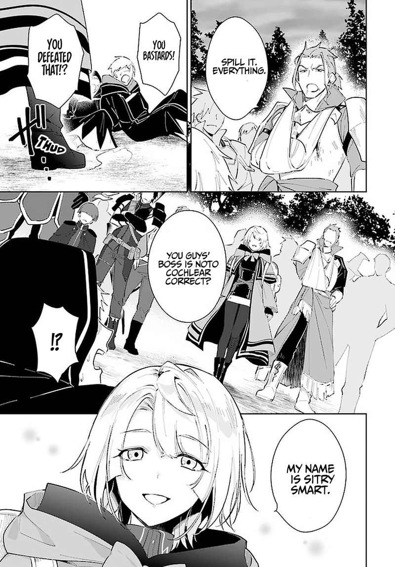 Nageki No Bourei Wa Intai Shitai Saijaku Hunter Ni Yoru Saikyou Party Ikuseijutsu 26 17