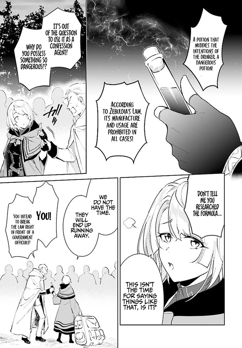 Nageki No Bourei Wa Intai Shitai Saijaku Hunter Ni Yoru Saikyou Party Ikuseijutsu 26 21