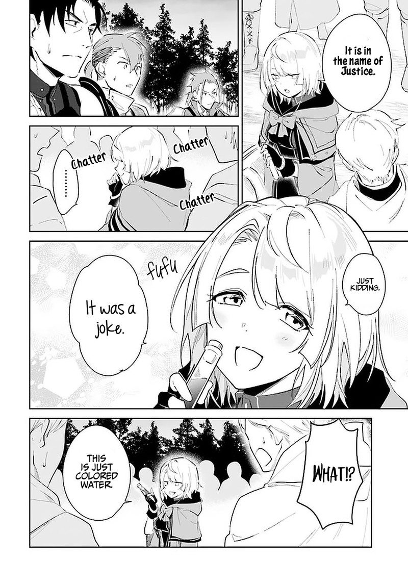 Nageki No Bourei Wa Intai Shitai Saijaku Hunter Ni Yoru Saikyou Party Ikuseijutsu 26 22
