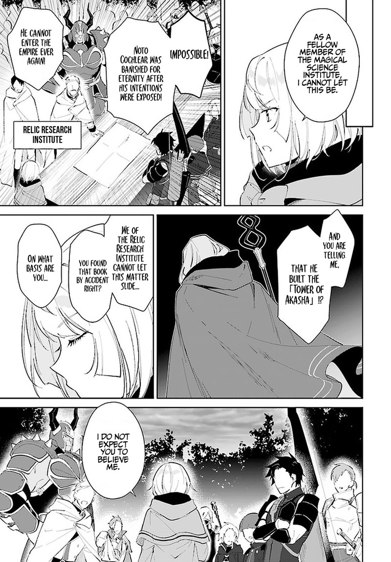 Nageki No Bourei Wa Intai Shitai Saijaku Hunter Ni Yoru Saikyou Party Ikuseijutsu 26 9