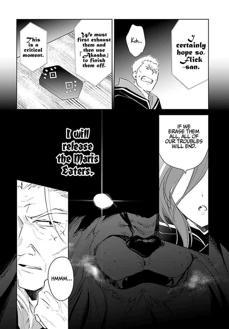Nageki No Bourei Wa Intai Shitai Saijaku Hunter Ni Yoru Saikyou Party Ikuseijutsu 27 24