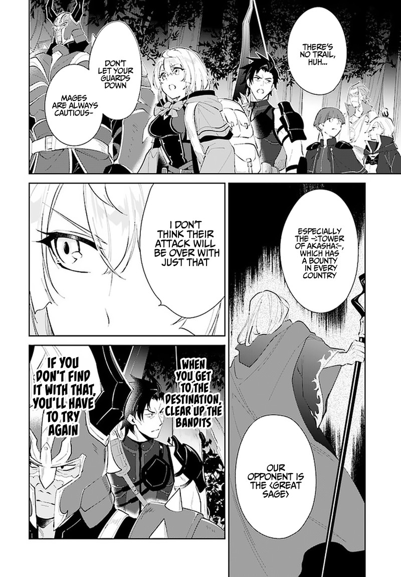 Nageki No Bourei Wa Intai Shitai Saijaku Hunter Ni Yoru Saikyou Party Ikuseijutsu 28 24