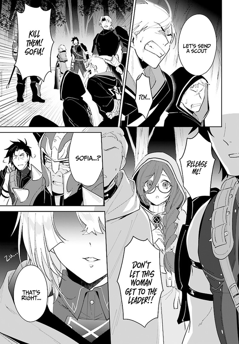 Nageki No Bourei Wa Intai Shitai Saijaku Hunter Ni Yoru Saikyou Party Ikuseijutsu 28 7