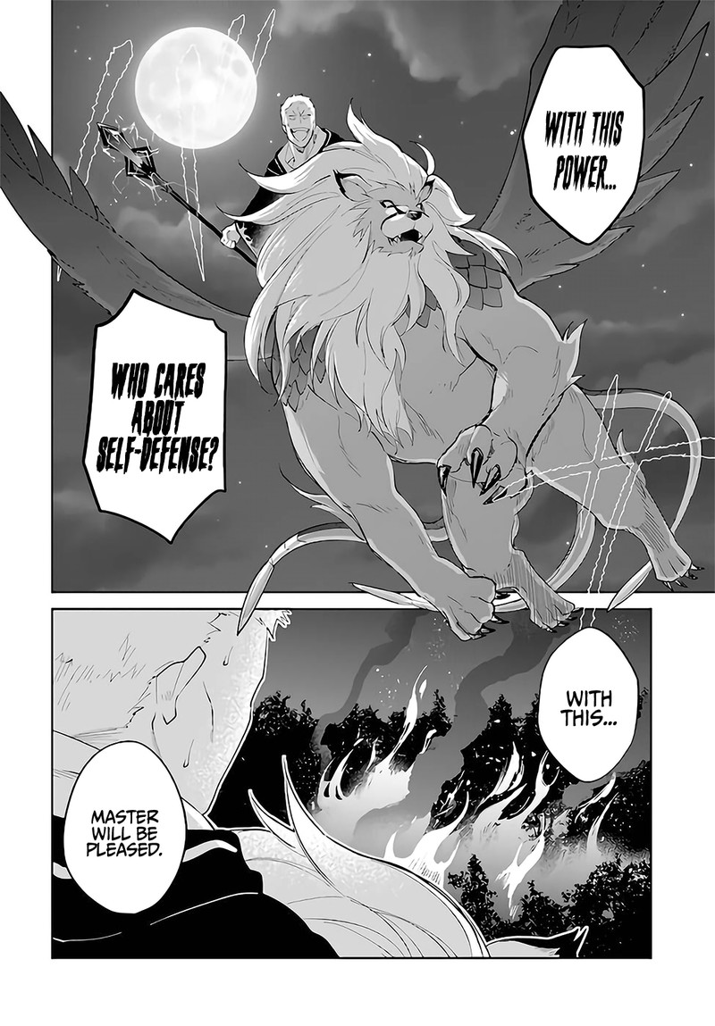 Nageki No Bourei Wa Intai Shitai Saijaku Hunter Ni Yoru Saikyou Party Ikuseijutsu 29 2