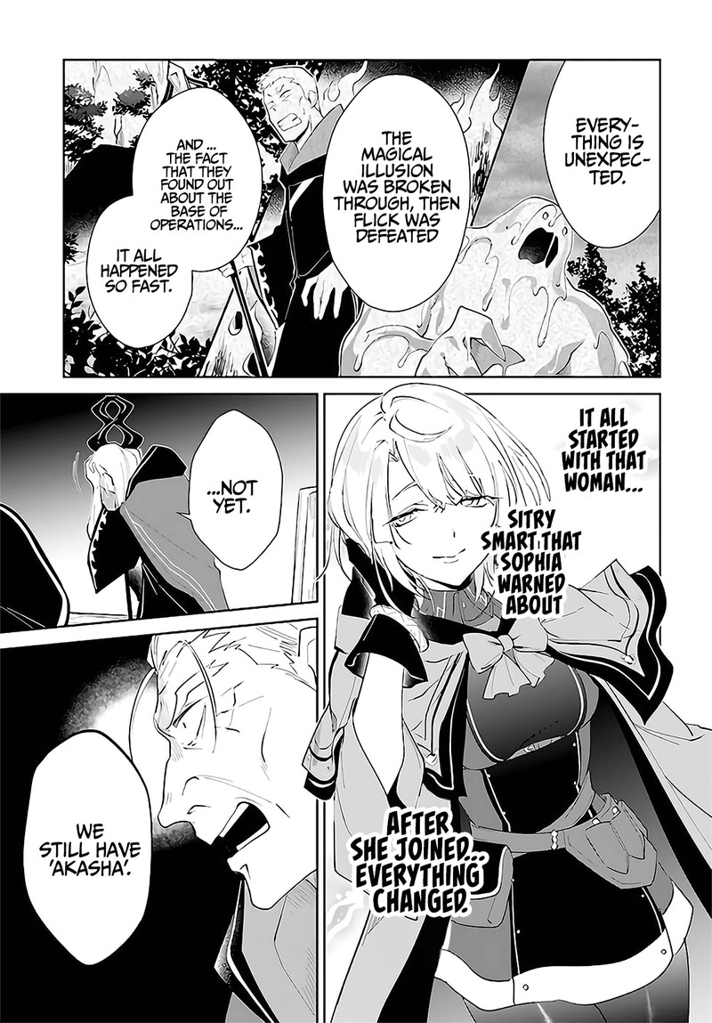 Nageki No Bourei Wa Intai Shitai Saijaku Hunter Ni Yoru Saikyou Party Ikuseijutsu 29 27