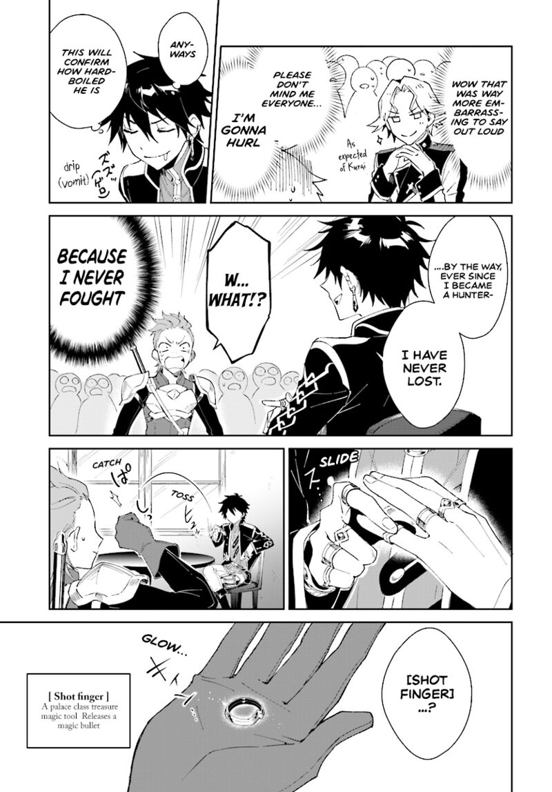 Nageki No Bourei Wa Intai Shitai Saijaku Hunter Ni Yoru Saikyou Party Ikuseijutsu 2b 2