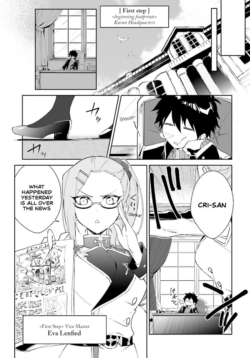 Nageki No Bourei Wa Intai Shitai Saijaku Hunter Ni Yoru Saikyou Party Ikuseijutsu 2b 6