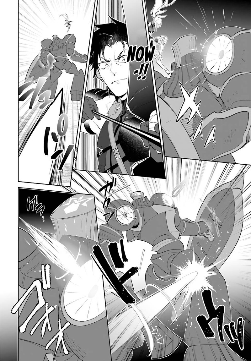 Nageki No Bourei Wa Intai Shitai Saijaku Hunter Ni Yoru Saikyou Party Ikuseijutsu 31 14