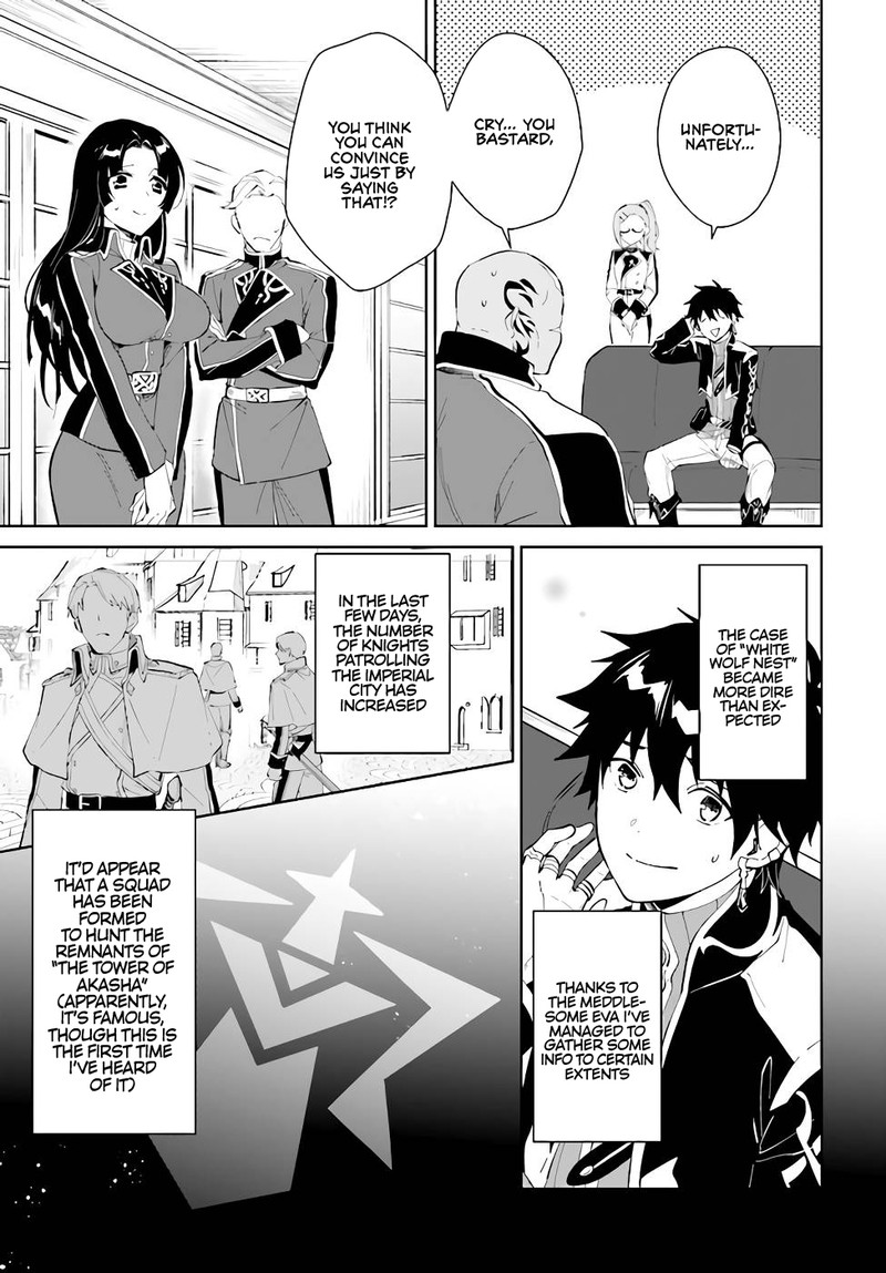 Nageki No Bourei Wa Intai Shitai Saijaku Hunter Ni Yoru Saikyou Party Ikuseijutsu 32 17