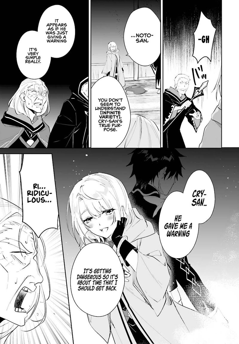 Nageki No Bourei Wa Intai Shitai Saijaku Hunter Ni Yoru Saikyou Party Ikuseijutsu 33 29