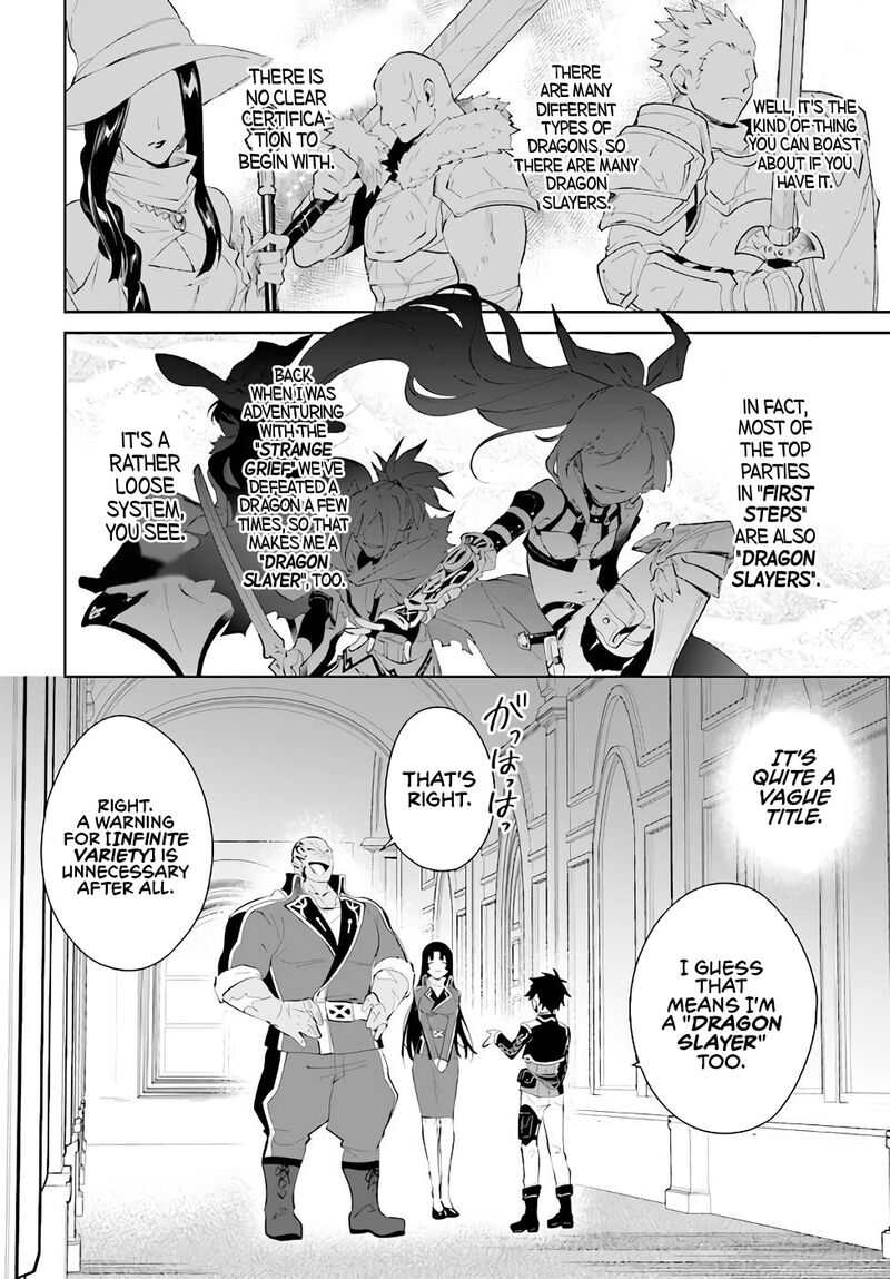 Nageki No Bourei Wa Intai Shitai Saijaku Hunter Ni Yoru Saikyou Party Ikuseijutsu 35 26