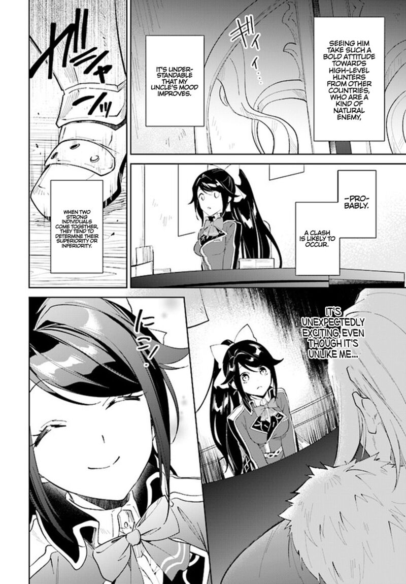 Nageki No Bourei Wa Intai Shitai Saijaku Hunter Ni Yoru Saikyou Party Ikuseijutsu 36 14