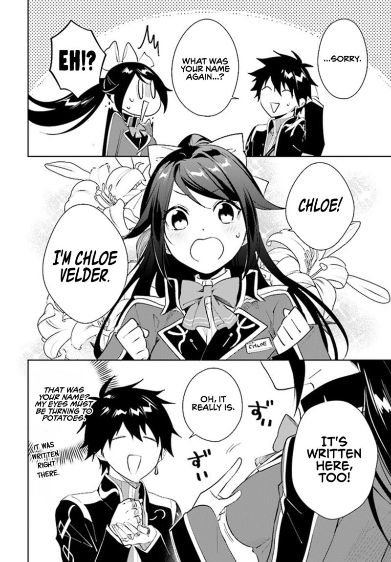 Nageki No Bourei Wa Intai Shitai Saijaku Hunter Ni Yoru Saikyou Party Ikuseijutsu 36 4