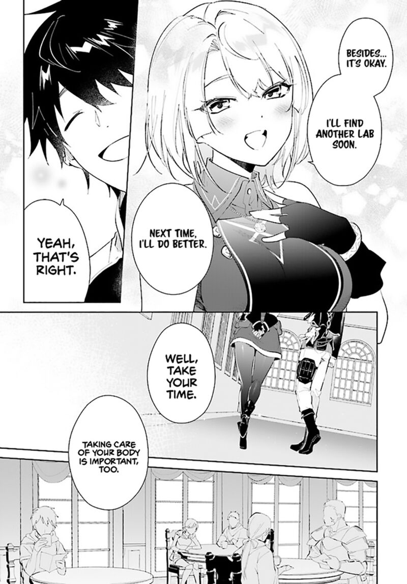 Nageki No Bourei Wa Intai Shitai Saijaku Hunter Ni Yoru Saikyou Party Ikuseijutsu 37 17