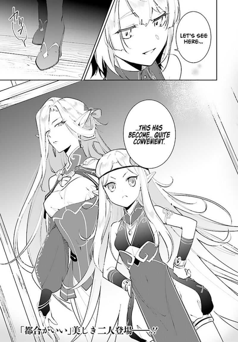 Nageki No Bourei Wa Intai Shitai Saijaku Hunter Ni Yoru Saikyou Party Ikuseijutsu 37 29
