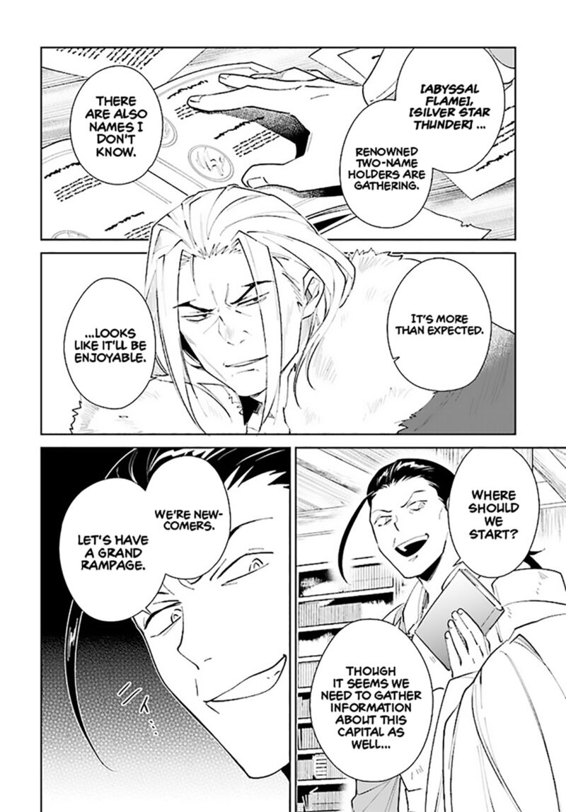 Nageki No Bourei Wa Intai Shitai Saijaku Hunter Ni Yoru Saikyou Party Ikuseijutsu 37 4