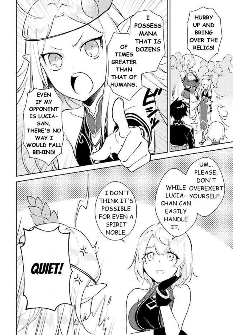 Nageki No Bourei Wa Intai Shitai Saijaku Hunter Ni Yoru Saikyou Party Ikuseijutsu 39a 2