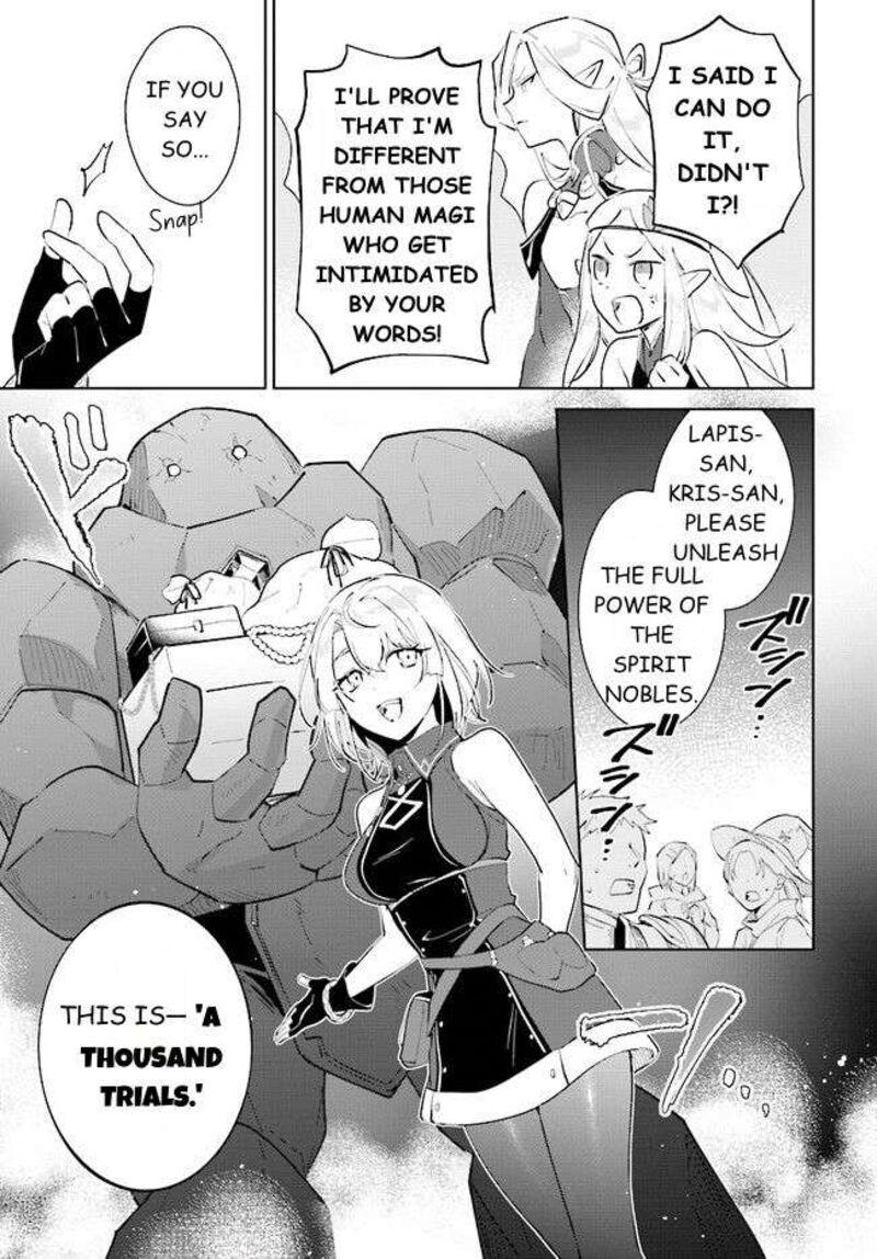 Nageki No Bourei Wa Intai Shitai Saijaku Hunter Ni Yoru Saikyou Party Ikuseijutsu 39a 3