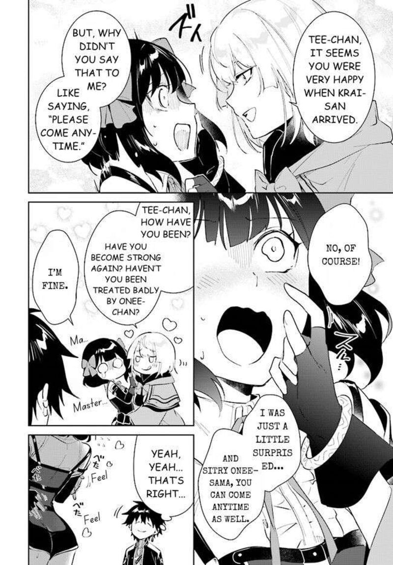 Nageki No Bourei Wa Intai Shitai Saijaku Hunter Ni Yoru Saikyou Party Ikuseijutsu 39b 5