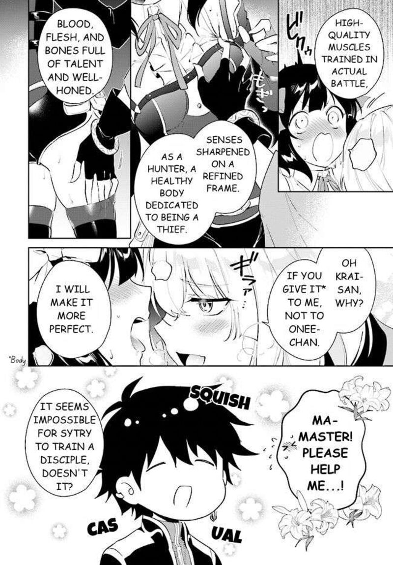 Nageki No Bourei Wa Intai Shitai Saijaku Hunter Ni Yoru Saikyou Party Ikuseijutsu 39b 7
