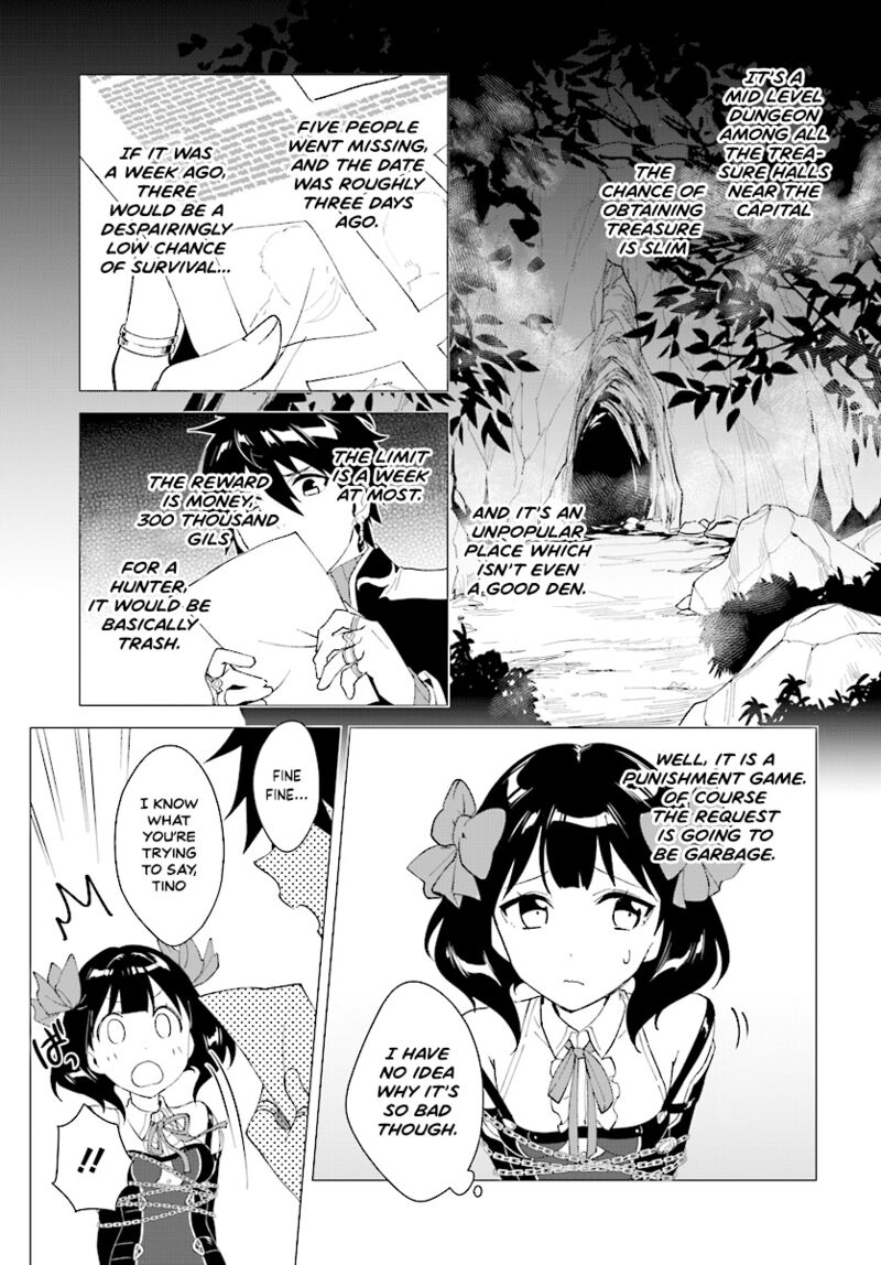 Nageki No Bourei Wa Intai Shitai Saijaku Hunter Ni Yoru Saikyou Party Ikuseijutsu 3b 12