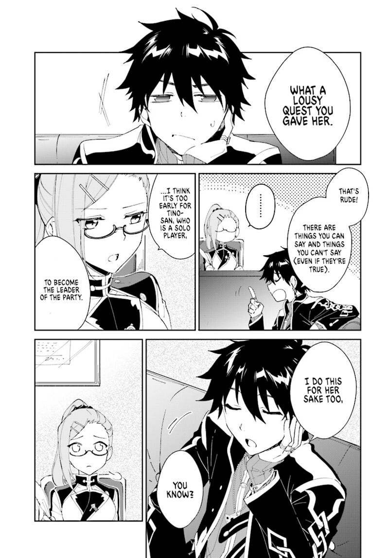 Nageki No Bourei Wa Intai Shitai Saijaku Hunter Ni Yoru Saikyou Party Ikuseijutsu 4 5
