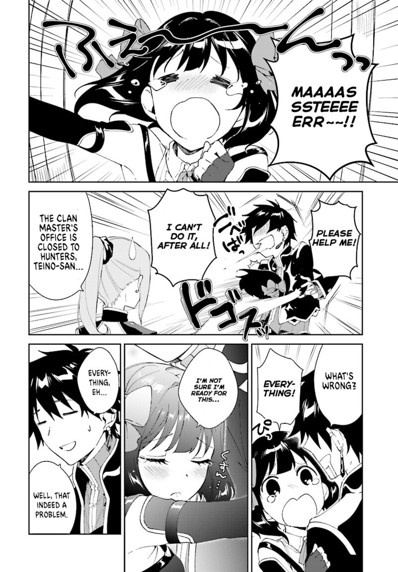 Nageki No Bourei Wa Intai Shitai Saijaku Hunter Ni Yoru Saikyou Party Ikuseijutsu 4 8