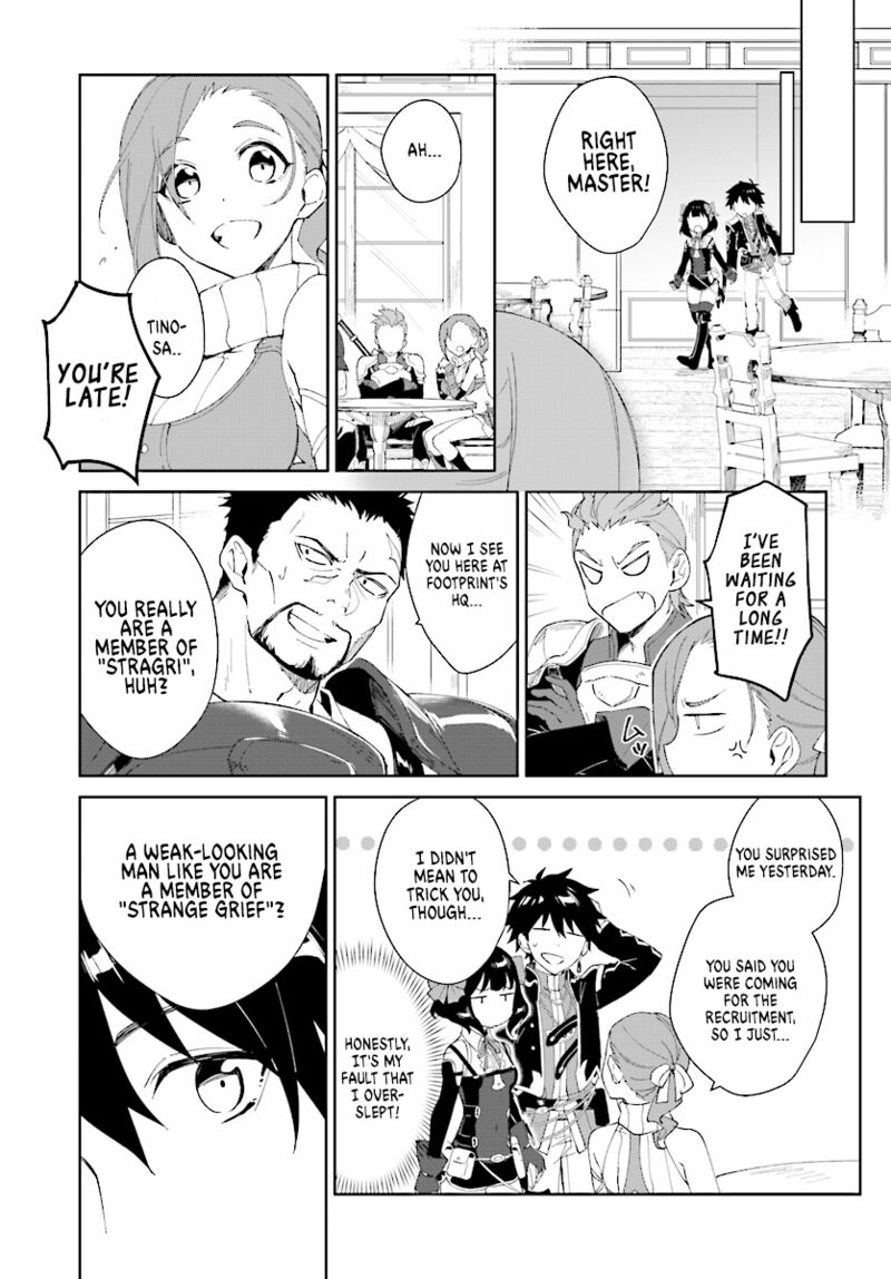 Nageki No Bourei Wa Intai Shitai Saijaku Hunter Ni Yoru Saikyou Party Ikuseijutsu 4 9