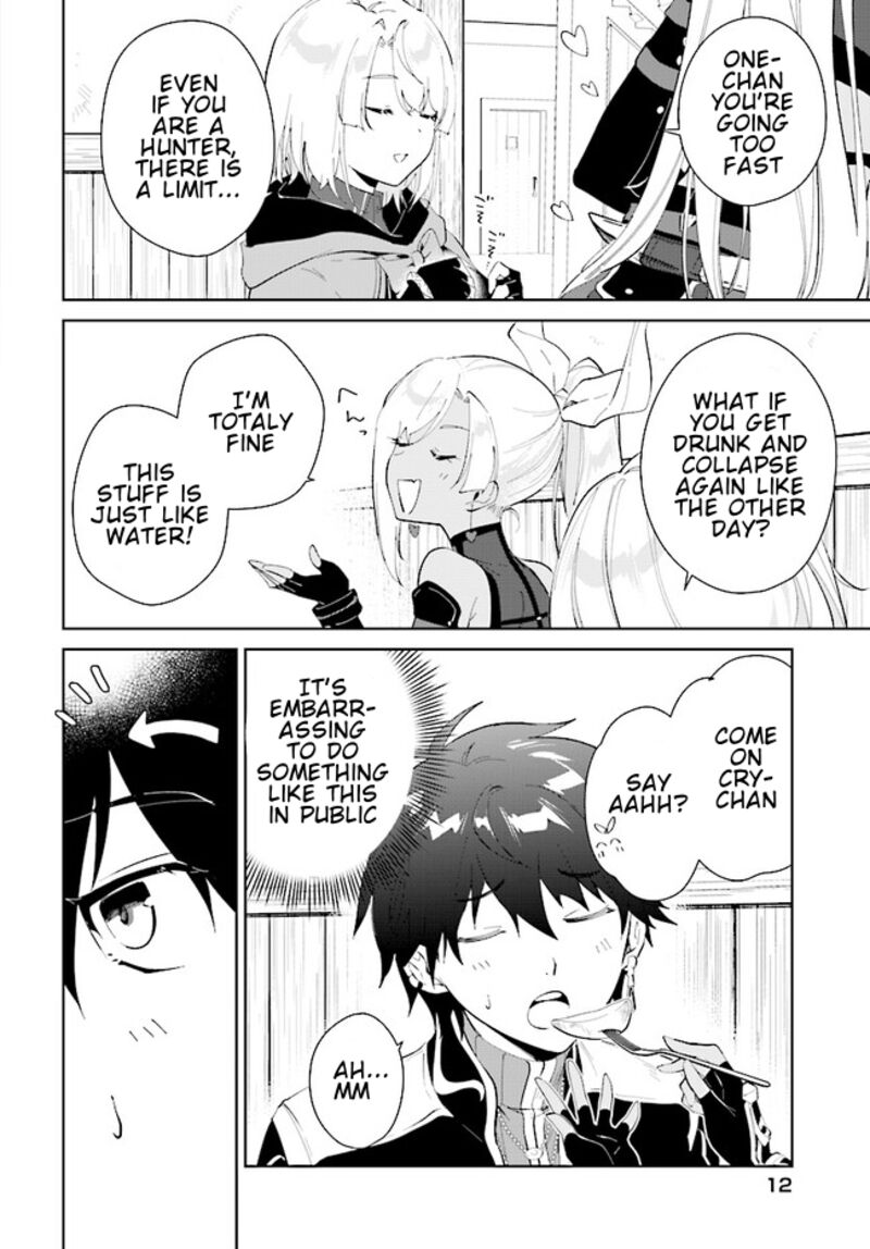Nageki No Bourei Wa Intai Shitai Saijaku Hunter Ni Yoru Saikyou Party Ikuseijutsu 40a 13