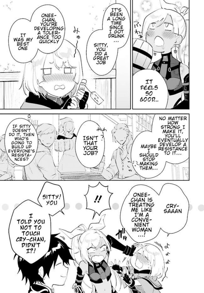 Nageki No Bourei Wa Intai Shitai Saijaku Hunter Ni Yoru Saikyou Party Ikuseijutsu 40b 12