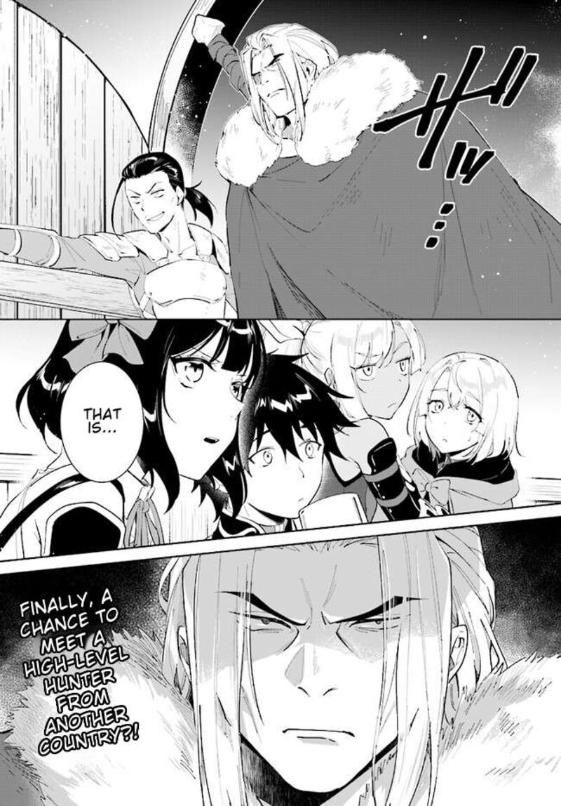 Nageki No Bourei Wa Intai Shitai Saijaku Hunter Ni Yoru Saikyou Party Ikuseijutsu 40b 14