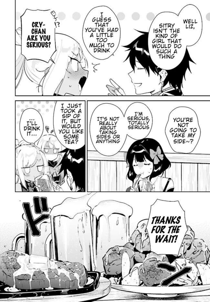 Nageki No Bourei Wa Intai Shitai Saijaku Hunter Ni Yoru Saikyou Party Ikuseijutsu 40b 3