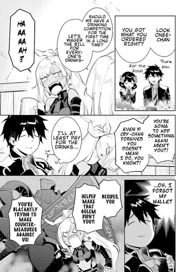 Nageki No Bourei Wa Intai Shitai Saijaku Hunter Ni Yoru Saikyou Party Ikuseijutsu 40b 4