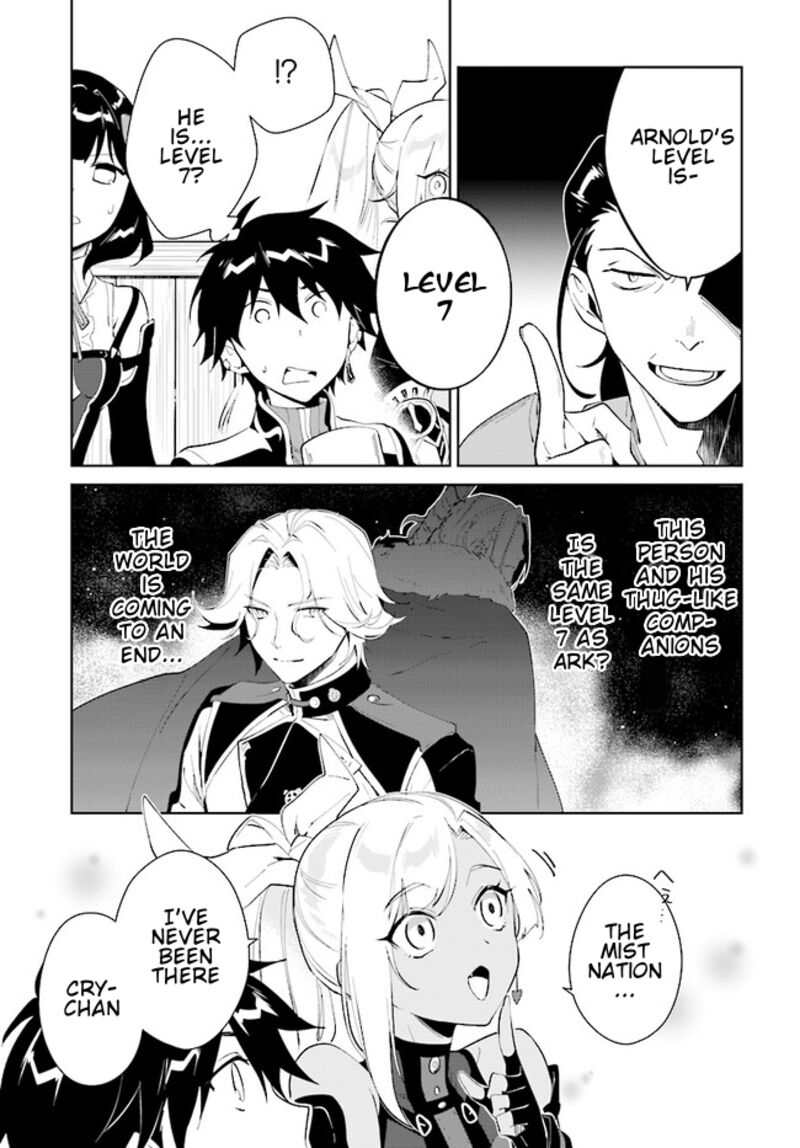 Nageki No Bourei Wa Intai Shitai Saijaku Hunter Ni Yoru Saikyou Party Ikuseijutsu 41a 10