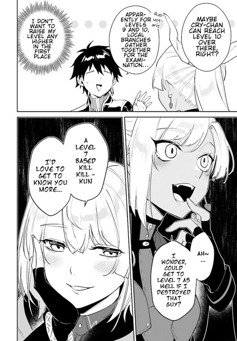Nageki No Bourei Wa Intai Shitai Saijaku Hunter Ni Yoru Saikyou Party Ikuseijutsu 41a 11