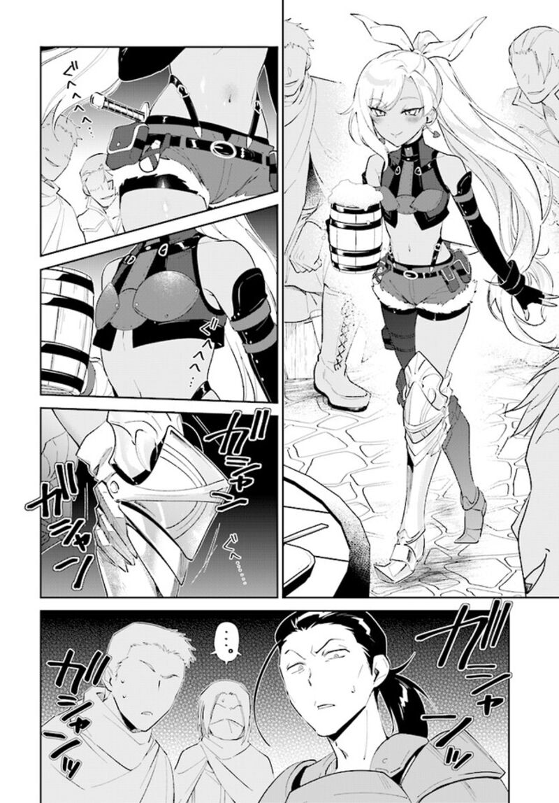 Nageki No Bourei Wa Intai Shitai Saijaku Hunter Ni Yoru Saikyou Party Ikuseijutsu 41a 15