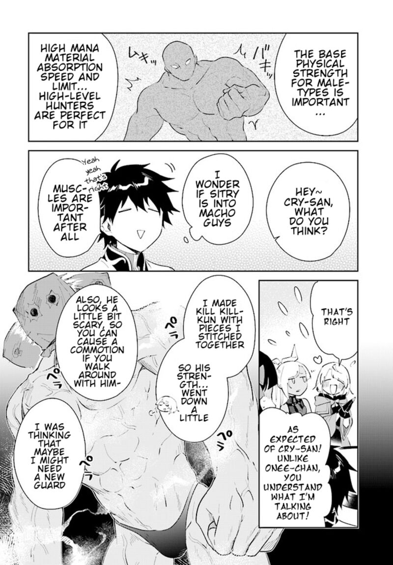 Nageki No Bourei Wa Intai Shitai Saijaku Hunter Ni Yoru Saikyou Party Ikuseijutsu 41a 5