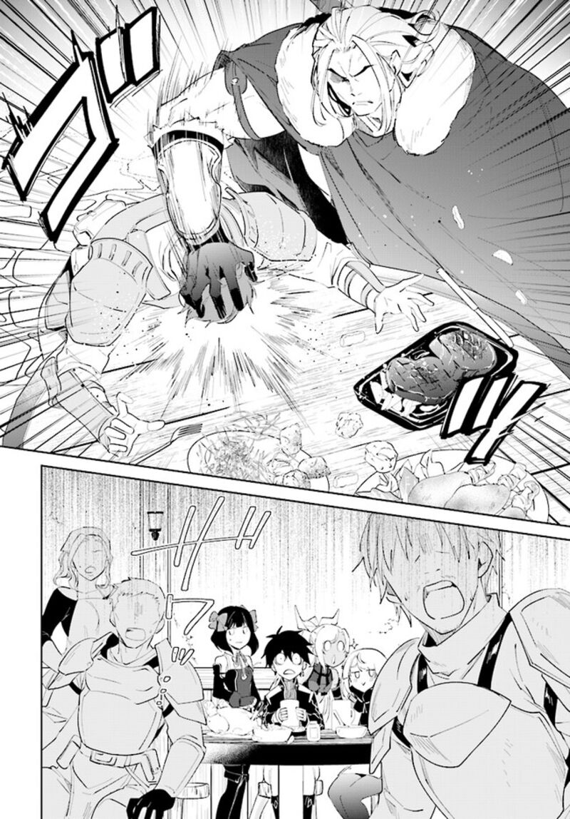 Nageki No Bourei Wa Intai Shitai Saijaku Hunter Ni Yoru Saikyou Party Ikuseijutsu 41a 7