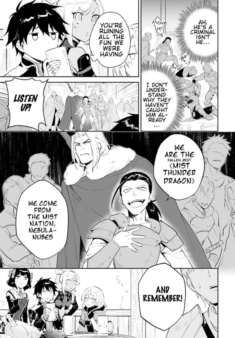 Nageki No Bourei Wa Intai Shitai Saijaku Hunter Ni Yoru Saikyou Party Ikuseijutsu 41a 8