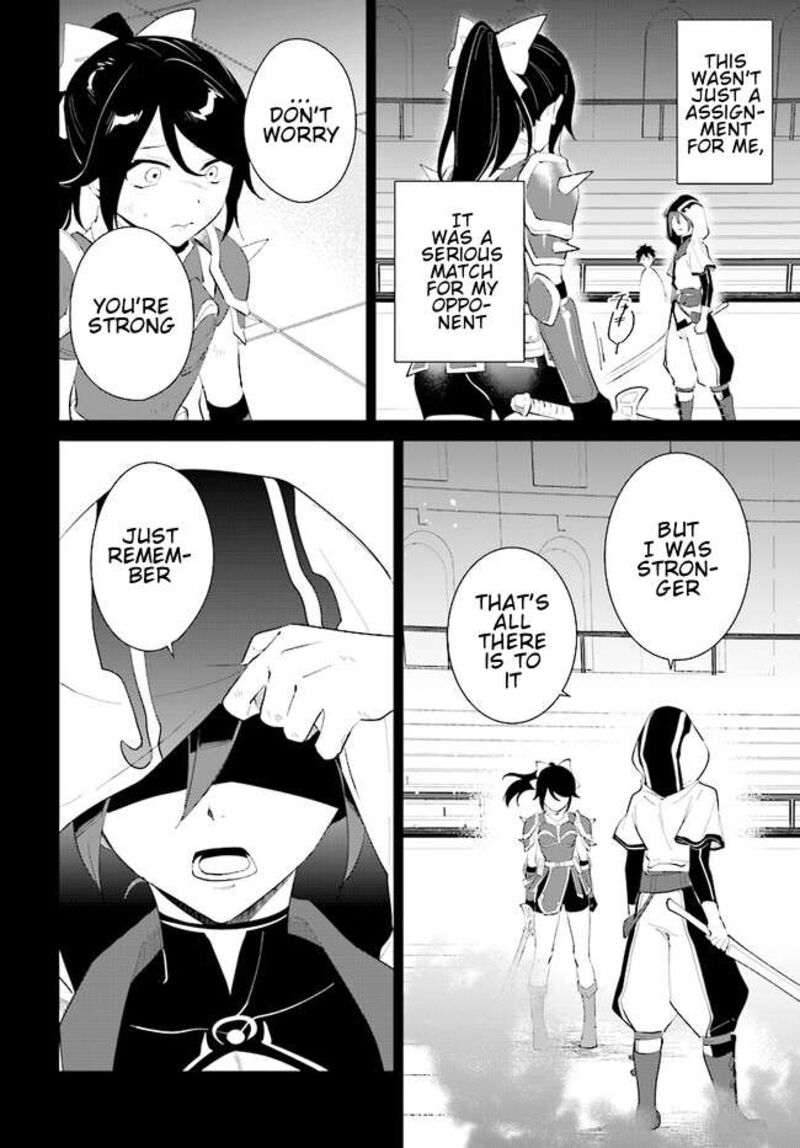 Nageki No Bourei Wa Intai Shitai Saijaku Hunter Ni Yoru Saikyou Party Ikuseijutsu 41b 11