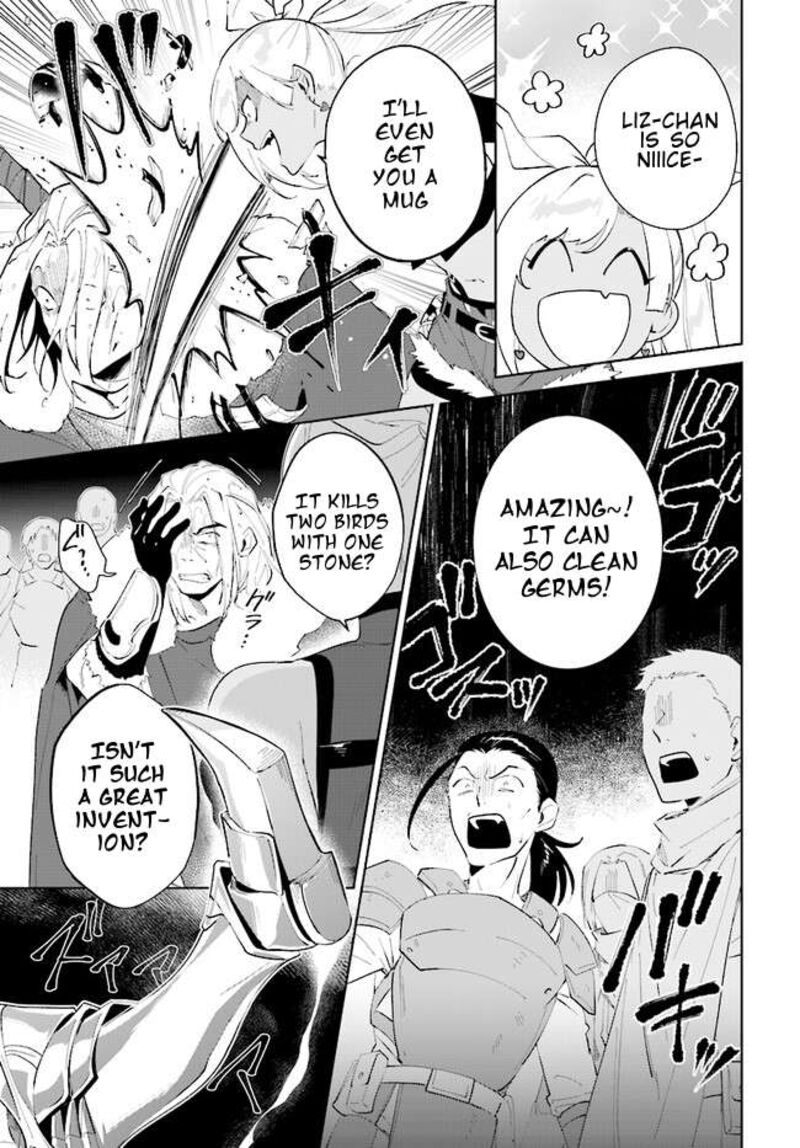 Nageki No Bourei Wa Intai Shitai Saijaku Hunter Ni Yoru Saikyou Party Ikuseijutsu 41b 2