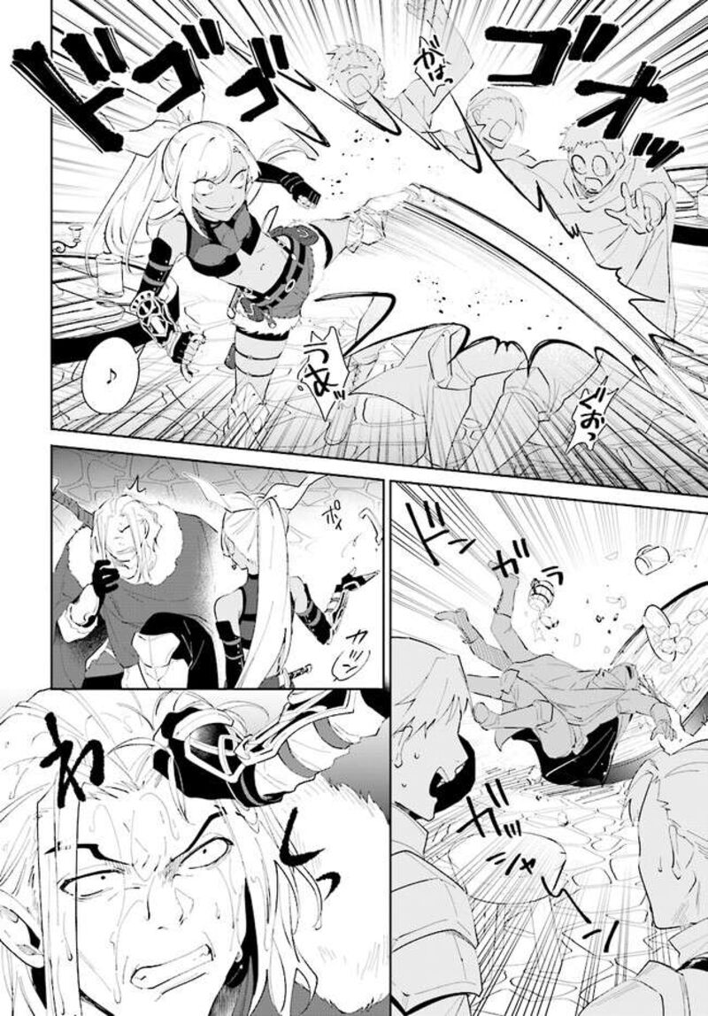 Nageki No Bourei Wa Intai Shitai Saijaku Hunter Ni Yoru Saikyou Party Ikuseijutsu 41b 3