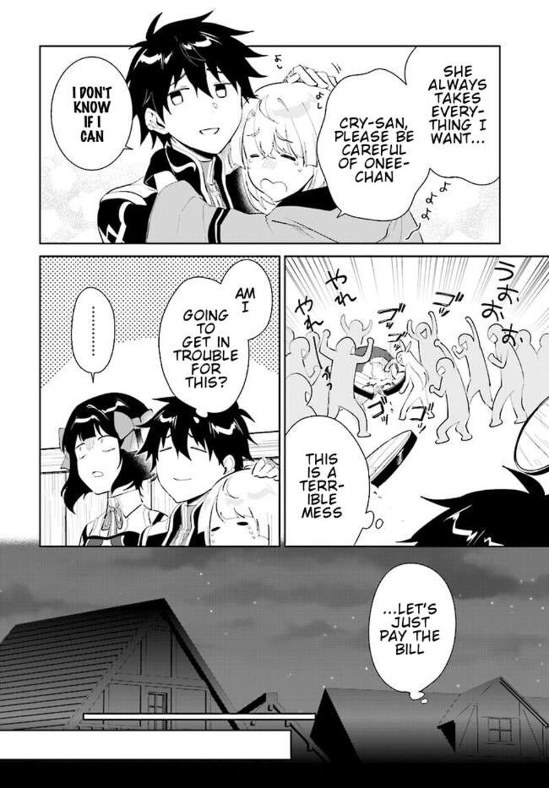 Nageki No Bourei Wa Intai Shitai Saijaku Hunter Ni Yoru Saikyou Party Ikuseijutsu 41b 5
