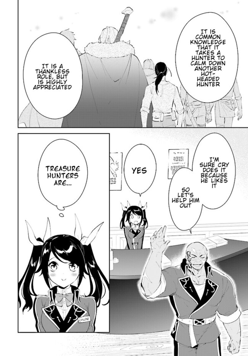 Nageki No Bourei Wa Intai Shitai Saijaku Hunter Ni Yoru Saikyou Party Ikuseijutsu 42b 11